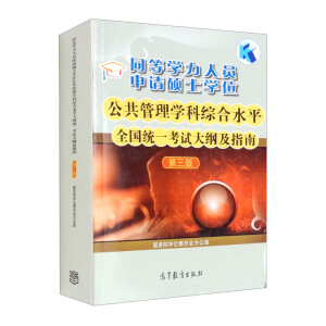 ͬ�ȌW���ˆT��Ո�Tʿ�Wλ��������W�ƾC��ˮƽȫ���y(t��ng)һ��ԇ��V��ָ��(������)