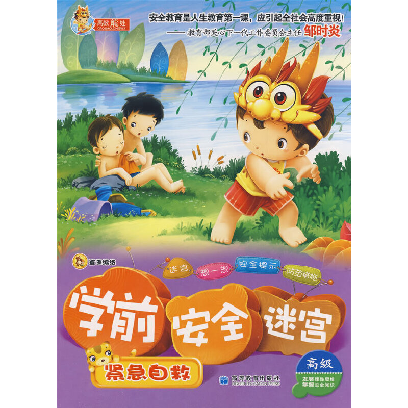 �Wǰ ��ȫ �Ԍm֮�o���Ծ�