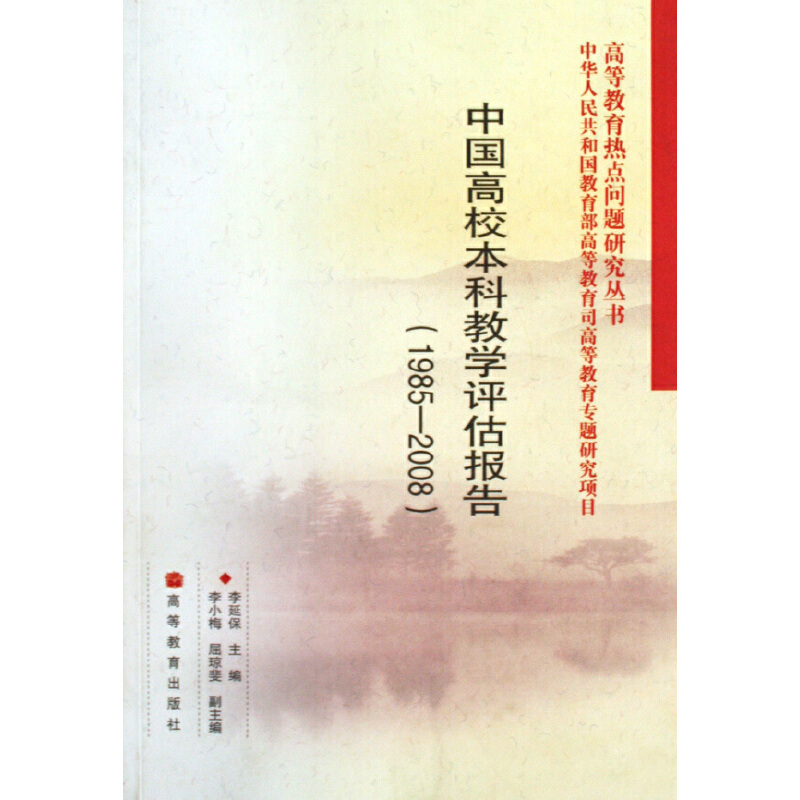 Ї(gu)Уƽ̌W(xu)u(png)(bo)棨19852008