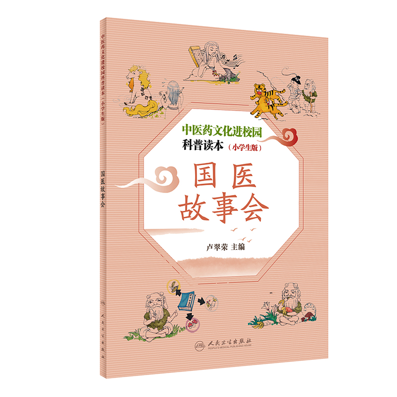 ���t(y��)ˎ�Ļ��MУ�@�����x����С�W(xu��)���棩�����t(y��)����