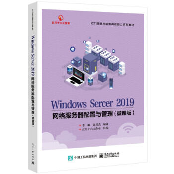 Windows Server 2019W(wng)jc΢n棩