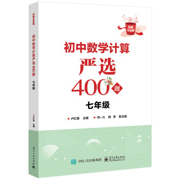 Д(sh)W(xu)Ӌ(yn)x400} 꼉