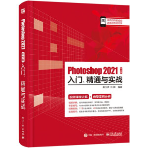 Photoshop 2021İTͨc(zhn)