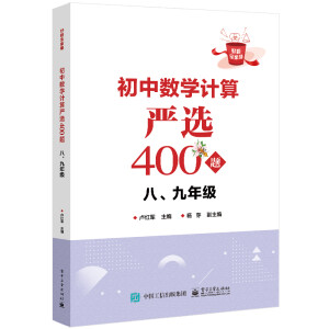Д(sh)W(xu)Ӌ(j)(yn)x400} 꼉(j)