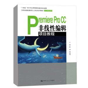Premiere Pro CCǾԾ݋Ŀ̳̣21o܄(chung)˲B(yng)ϵн̲ġӋCϵʮ塱¹Ƒ(yng)ͽ̲ĽO(sh)Ŀɹ