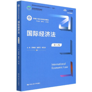 (gu)H(jng)(j)棩¾21o(j)W(xu)ϵн̲ȫ(gu)ͨߵȌW(xu)У(yu)̲ģһȪ(jing)ߵȽƷ̲ģ