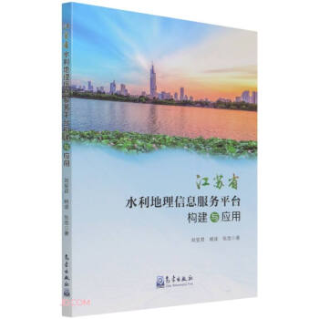 KʡˮϢƽ_(gu)c