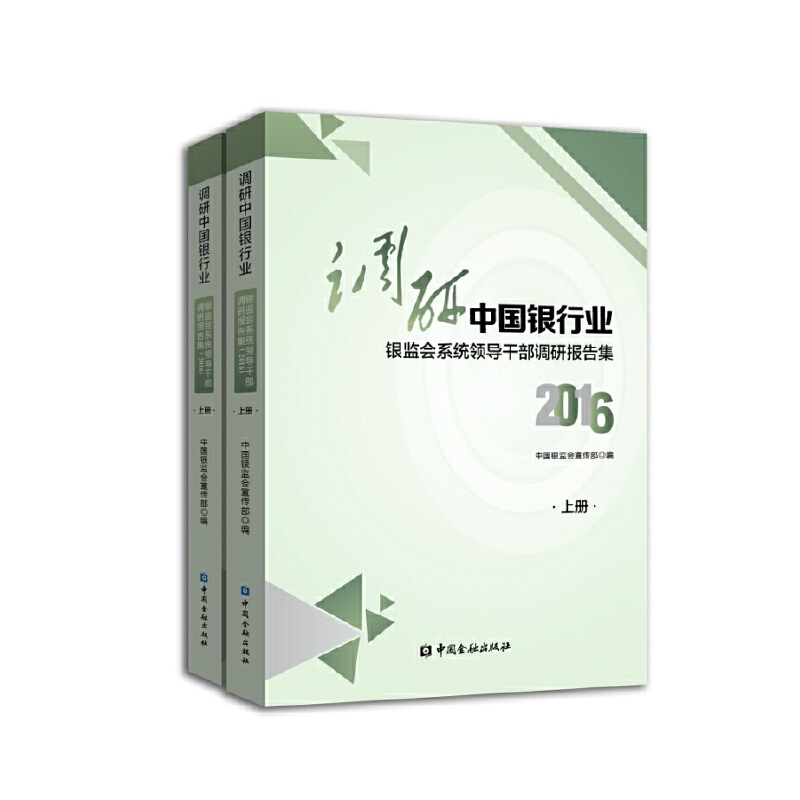 {(dio)ЇyИI(y)(2016)--yO(jin)I(lng)(do)ɲ{(dio)Ј漯()
