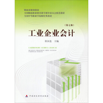 ���I(y��)��I(y��)��Ӌ����7�棩/ȫ���е��I(y��)�WУؔ��(j��ng)̲ġ�ؔ����Ҏ(gu��)���̲�