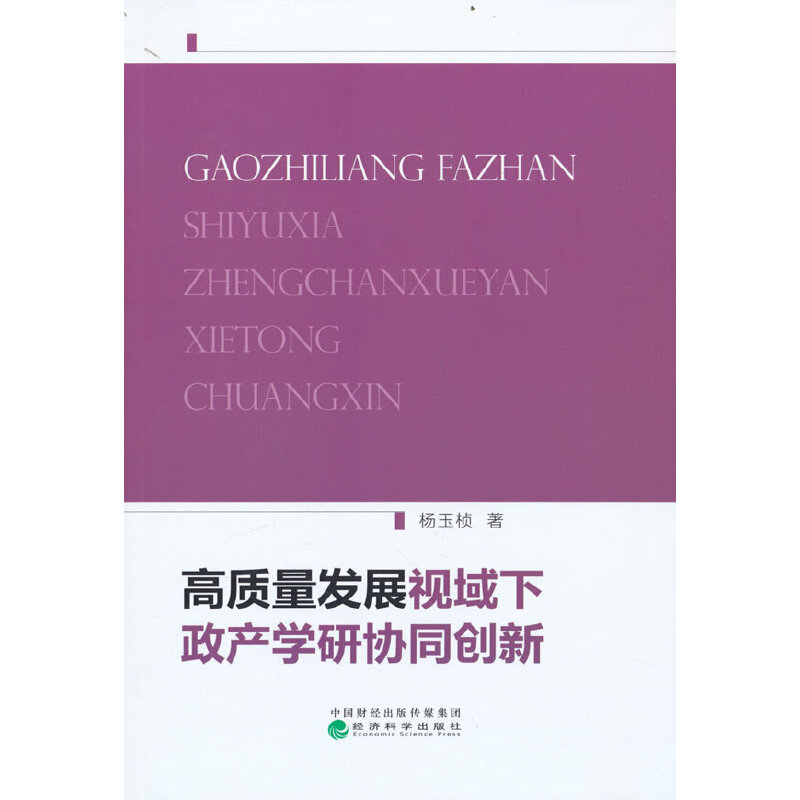 |(zh)l(f)չҕa(chn)WЅf(xi)ͬ(chung)