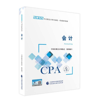 עԕӋ2022̲ Ӌ ɴ|WCPA 2022עԕӋȫy(tng)һԇo̲ Їؔ(jng)