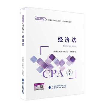 עԕӋ(j)2022̲ (jng)(j) ɴ|WCPA 2022עԕӋ(j)ȫy(tng)һԇo(do)̲ Їؔ(ci)(jng)(j)