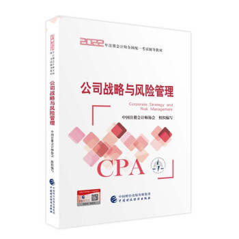 עԕӋ2022̲ ˾(zhn)cL(fng)U ɴ|WCPA 2022עԕӋȫy(tng)һԇo(do)̲ Їؔ(jng)(j)