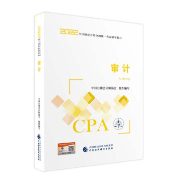 ע(c)(hu)Ӌ(j)2022̲ Ӌ(j) ɴ|WCPA 2022ע(c)(hu)Ӌ(j)ȫ(gu)y(tng)һԇo(do)̲ Ї(gu)ؔ(ci)(jng)(j)