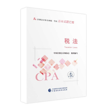 ע�ԕ�Ӌ��2022ԇ�}�R�� ���� �ɴ�|�WCPA 2022��ע�ԕ�Ӌ��ȫ���y(t��ng)һ��ԇ�o���̲�