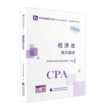 ע�ԕ�Ӌ��2022�̲� ��(j��ng)����ͨ�P(gu��n)�}�� �ɴ�|�WCPA 2022��ע�ԕ�Ӌ��ȫ���y(t��ng)һ��ԇͨ�P(gu��n)�}��