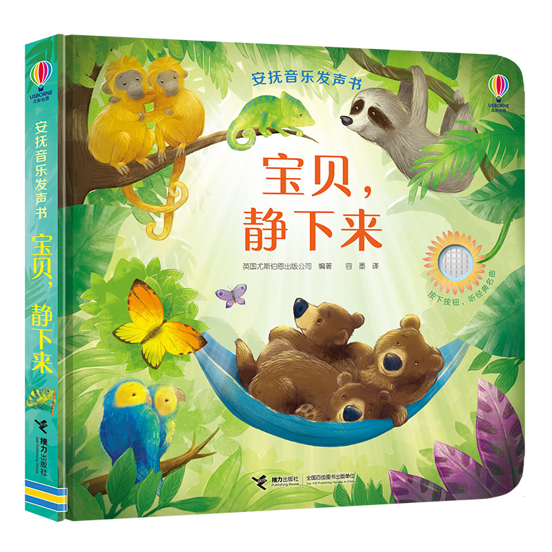 ˹USBORNE(l)l(f)(sh):ؐo(li)