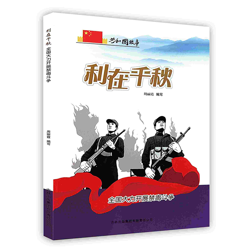 [ӡˢ]ǧȫ(gu)_(ki)չ(zhng)