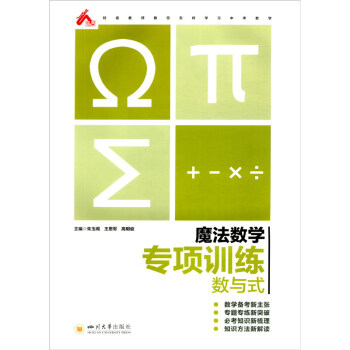 ħ(sh)W(xu).(zhun)(xing)Ӗ(xn).(sh)cʽ