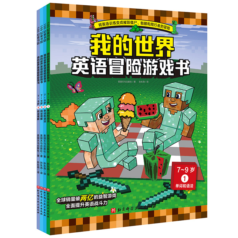 ҵӢZðU(xin)Α7-9qȫ4ԣ