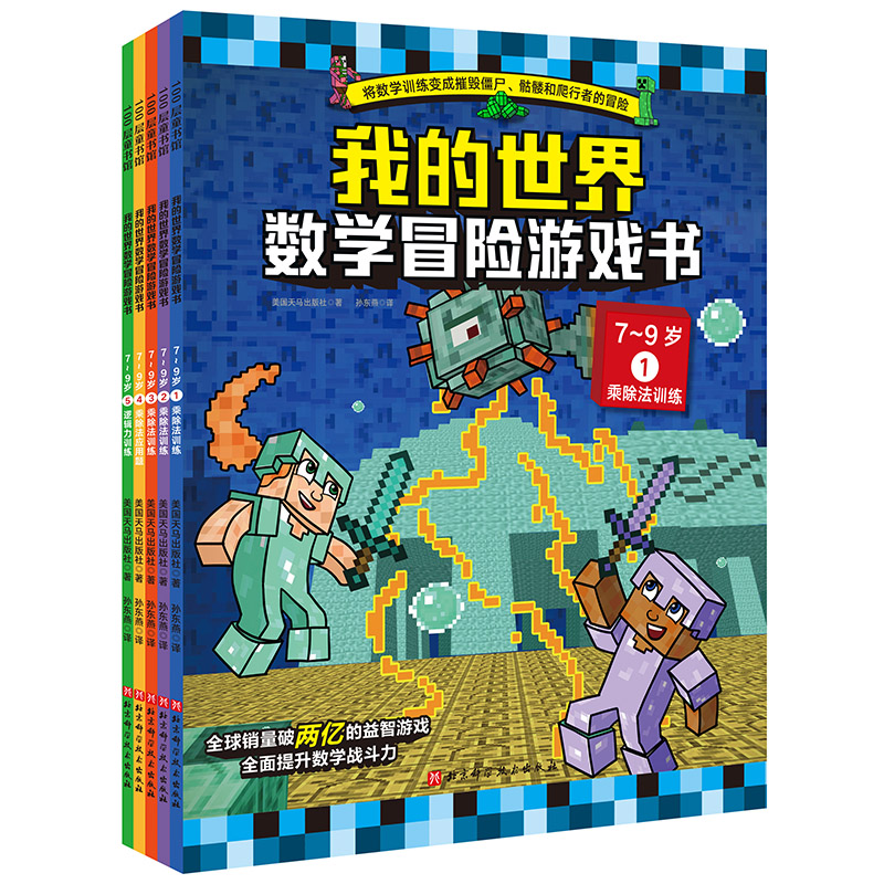 ҵ电(sh)W(xu)ðU(xin)Α7-9qȫ5ԣ