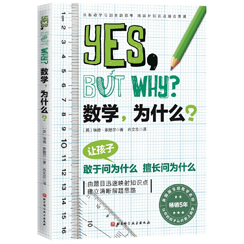 (sh)Wʲô