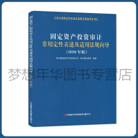 �̶��Y�a(ch��n)Ͷ�Y��Ӌ(j��)���ö��Ա������m�÷�Ҏ(gu��)��?q��)��?020 ��棩