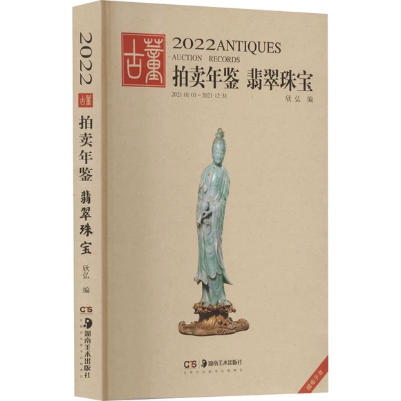 2022Ŷu(mi)b錚