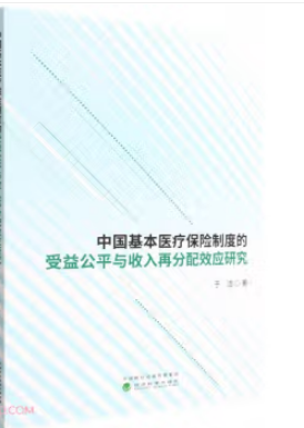 Їt(y)U(xin)ƶȵ湫ƽcٷЧ(yng)о