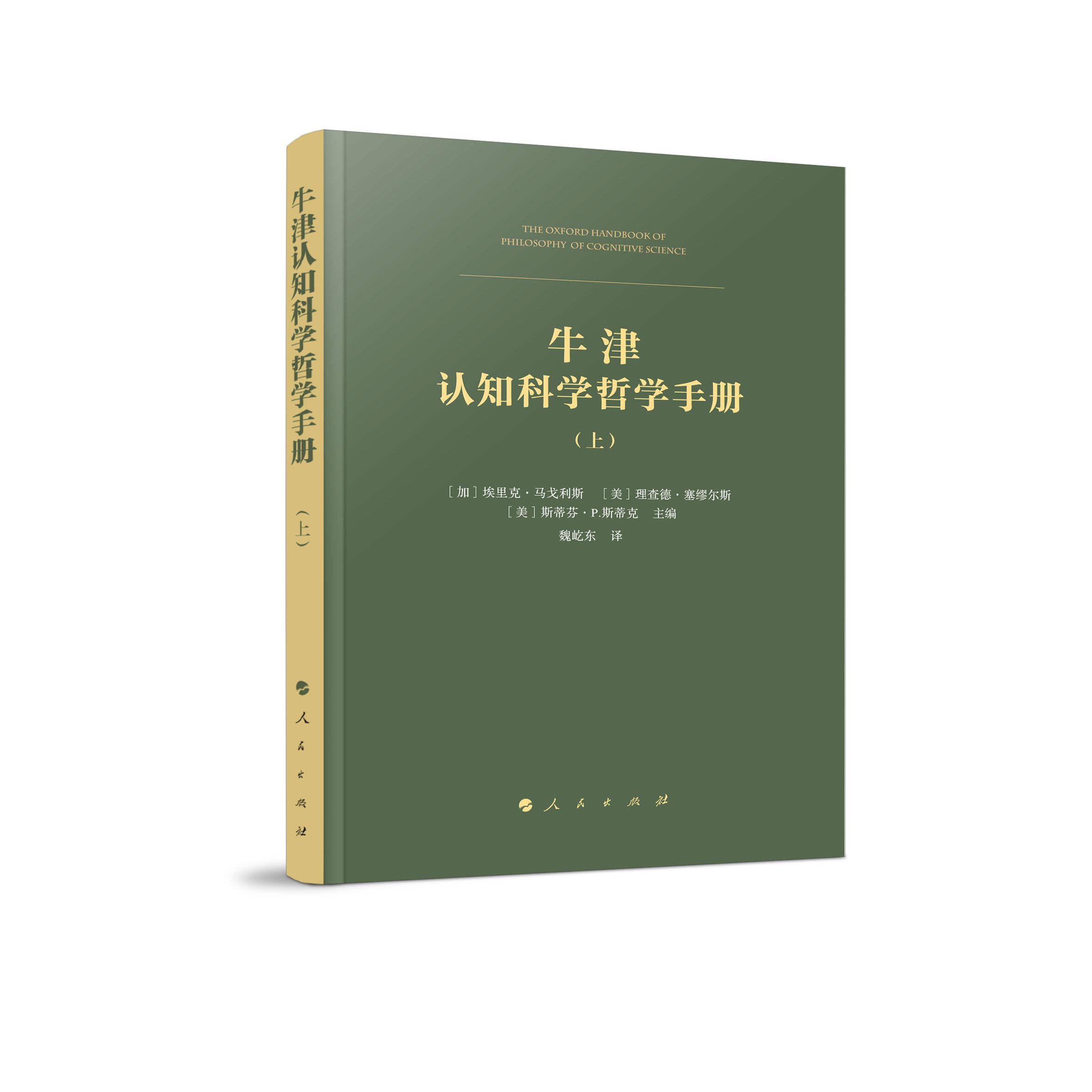 ţJ(rn)֪ƌW(xu)܌W(xu)փԣԣ