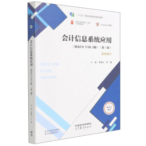 (hu)Ӌ(j)Ϣϵy(tng)(yng)ãU8V10.1棩棩
