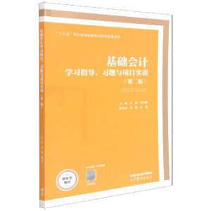 A(ch)ӋW(xu)(x)ָ(do)(x)}cĿӖ(xn)ڶ棩