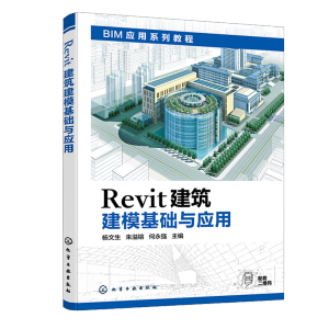 RevitA(ch)c(yng)