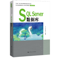 SQL Server(sh)(j)(21o܄(chung)˲B(yng)ϵн̲ġӋCϵʮ塱¹Ƒ(yng)ͽ̲ĽO(sh)Ŀɹ