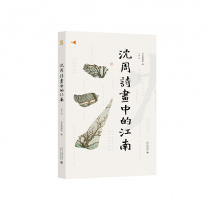 ����Ԋ���еĽ���