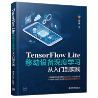 TensorFlow LiteƄ(dng)O(sh)ȌW(xu)(x)T(sh)`