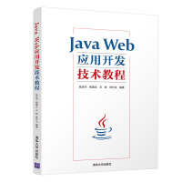 Java Web_l(f)g̳
