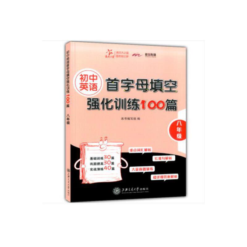 ĸՏӖ100ƪ 꼉8꼉 ȫ ֮ 2022