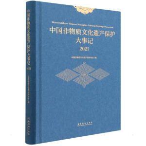 Ї|Ļza(chn)oӛ.2021