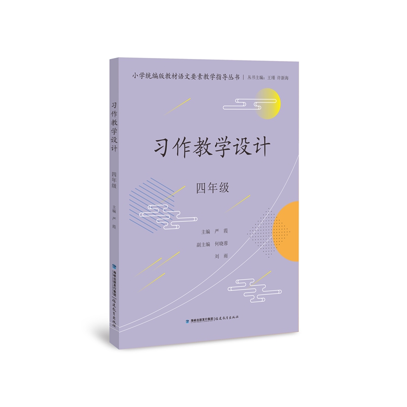 (x)̌W(xu)O(sh)Ӌ(j) 꼉(j)СW(xu)y(tng)̲ZҪؽ̌W(xu)ָ(do)