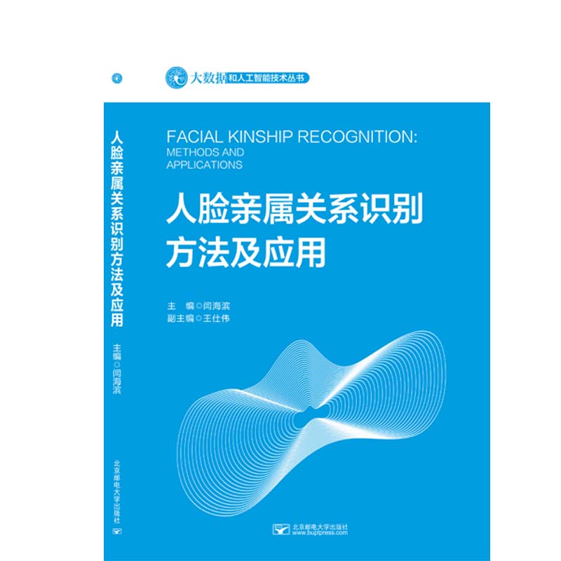 ��Ę�H���P(gu��n)ϵ�R�e�����c��(y��ng)��