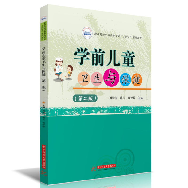 W(xu)ǰͯl(wi)cڶ棩