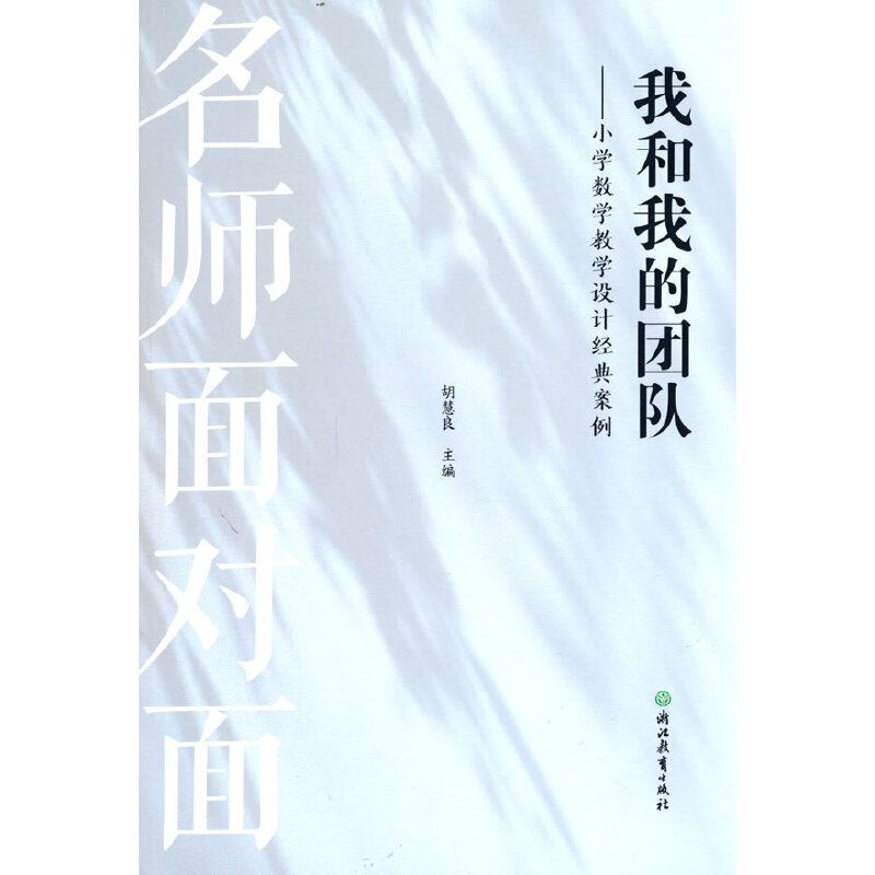 挦 ҺҵĈFꠡСW(sh)W̌WO(sh)Ӌ(jng)䰸