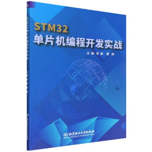 STM32ƬC(j)_(ki)l(f)(sh)(zhn)