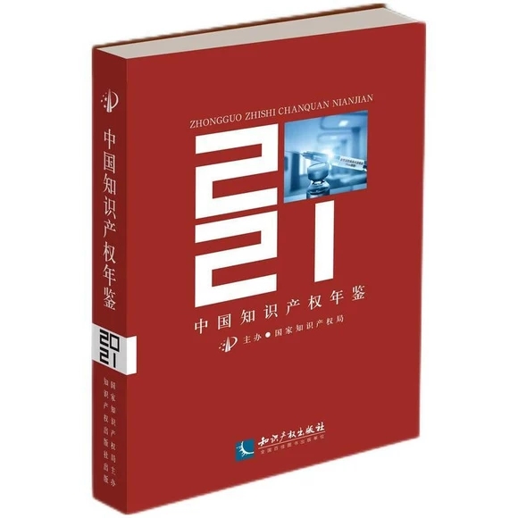 �Ї�(gu��)֪�R(sh��)�a(ch��n)��(qu��n)���b2021