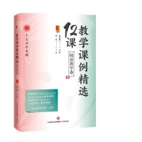 �̌W(xu��)�n�����x12�n����x�̌W(xu��)��