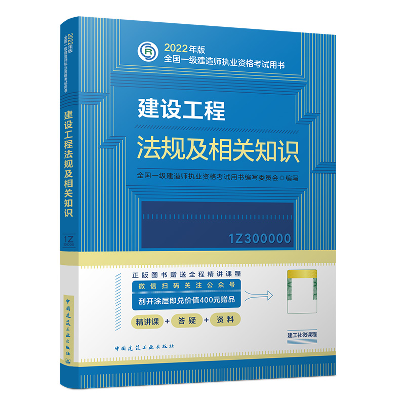 ���O(sh��)���̷�Ҏ(gu��)�����P(gu��n)֪�R(sh��)(2022���һ��(j��)���쎟��ԇ�̲���һ��(j��)���쎟2022�̲������쎟һ��(j��)����Ҏ(gu��))