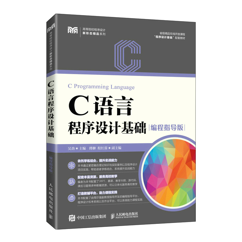CZ(y)ԳO(sh)Ӌ(j)A(ch)