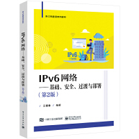 IPv6W(wng)jAȫ^c𣨵2棩
