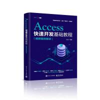 Access_(ki)l(f)A(ch)̳̣ҕlv